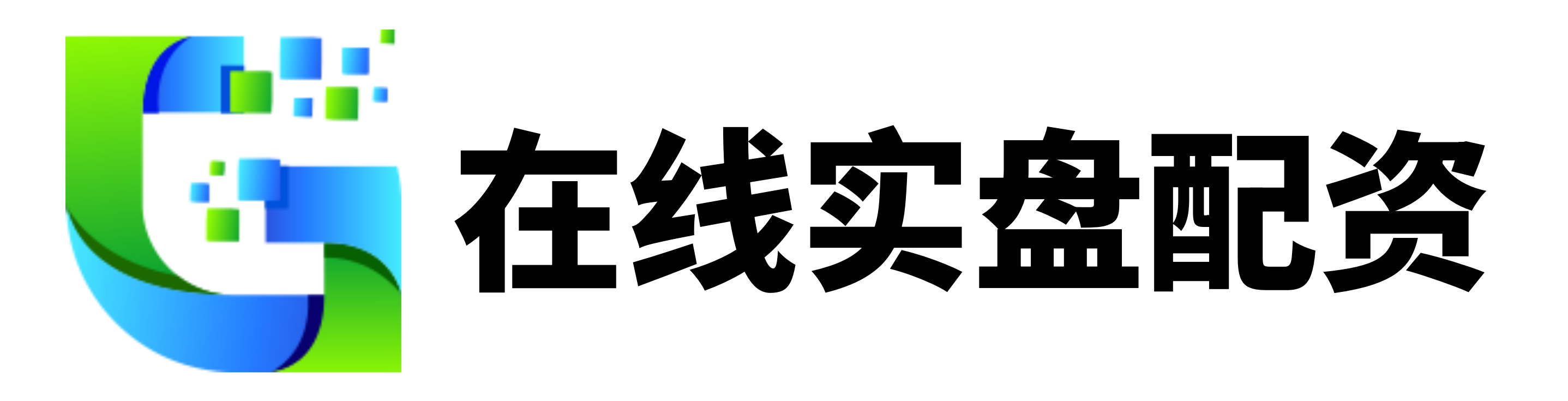 南京股票配资公司