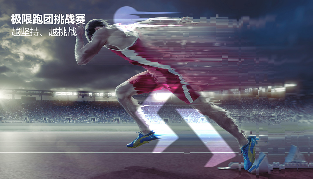 跑團LOGO設計